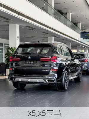 x5,x5宝马