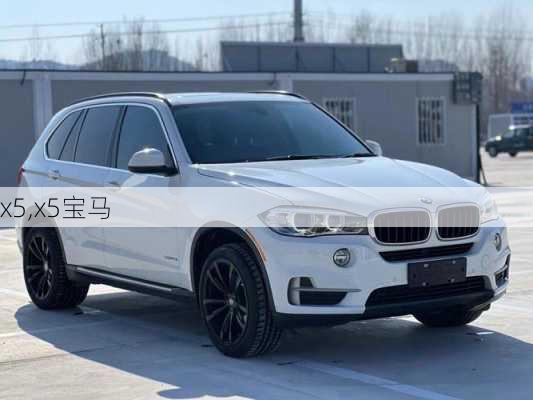 x5,x5宝马