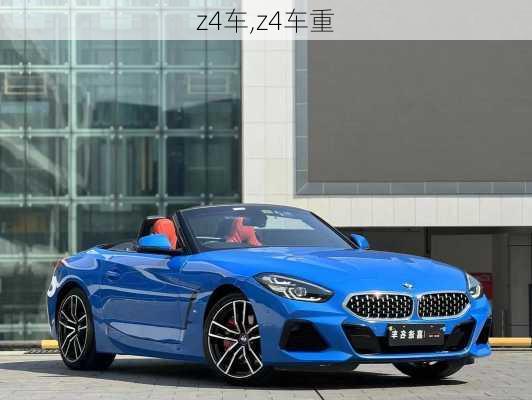 z4车,z4车重